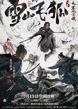 《魔鬼双瞳》电影高清完整版