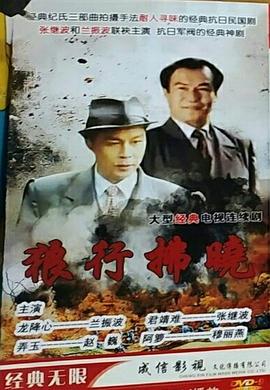 《一眼动情》电影高清完整版