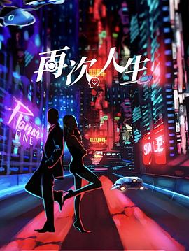 《千王之王2000》电影高清完整版