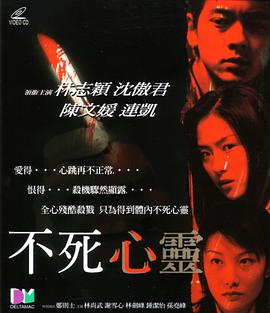 《米斯特和皮特必败》电影高清完整版