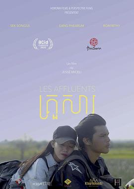 《三生三世十里桃花》电影高清完整版