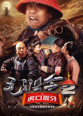 《行记》综艺高清完整版