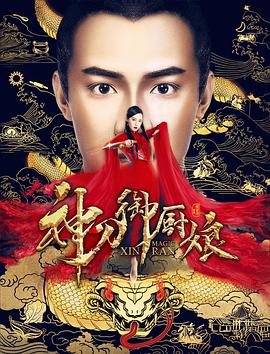 《天天向上2017》综艺高清完整版