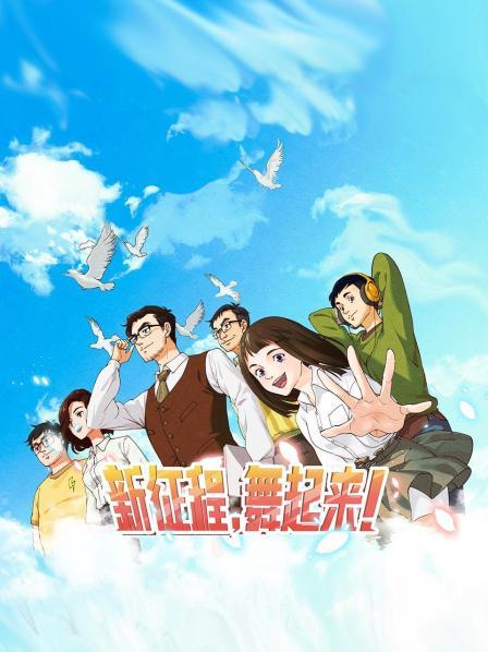 《野原广志午饭门户》动漫高清全集