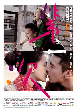 《金属霸主》电影高清完整版