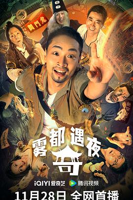 《钢刀》电影高清完整版