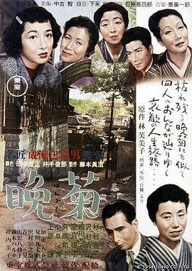 《奸细》电影高清完整版
