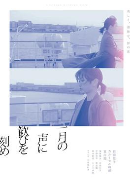 《阿金》电影高清完整版