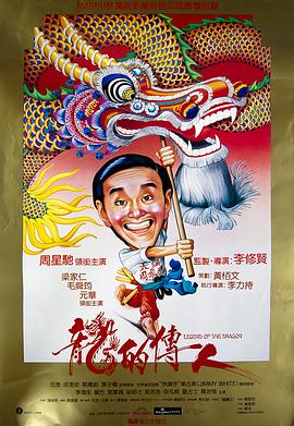 《九月鹰飞国语》电视剧高清全集