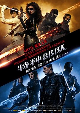 《血色清晨》电影高清完整版