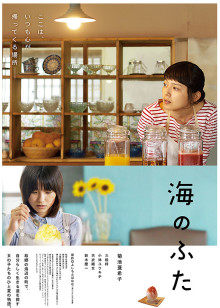 《零点锋云2012》综艺高清完整版