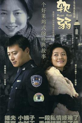 《姐妹兄弟》电视剧高清全集