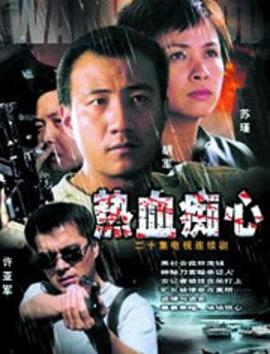 《姐妹兄弟》电视剧高清全集
