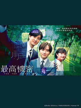 《西游ABC第一季》电视剧高清全集