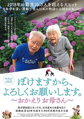 《黄飞鸿之三：狮王争霸粤语》电影高清完整版