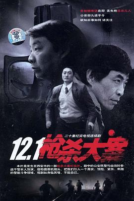 《黄飞鸿之三：狮王争霸粤语》电影高清完整版