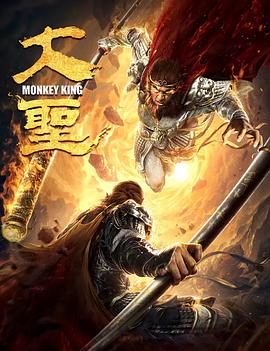 《有人在吗？》电影高清完整版