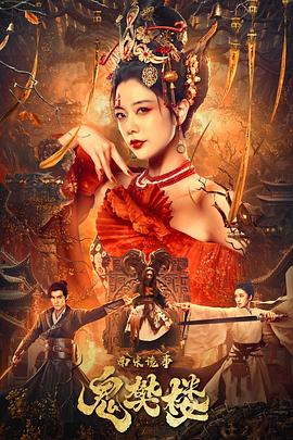 《7天》电影高清完整版