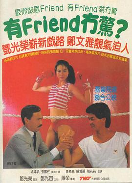 《英豪第一季》电视剧高清全集
