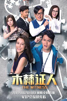 《兰陵王》电影高清完整版