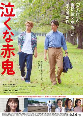 《丧命访客》电影高清完整版