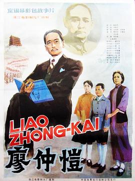 《翻天覆地一家亲》电影高清完整版
