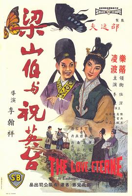 《他是我的！》电影高清完整版