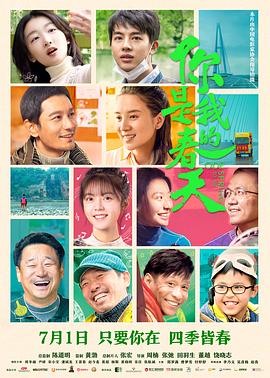 《午夜凶镜》电影高清完整版