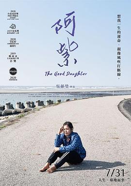 《狂野飞车国语》电影高清完整版