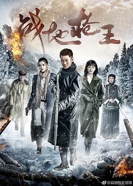 《星期恋人：后篇》电影高清完整版