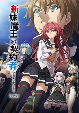 《聪明日子经济学》电影高清完整版