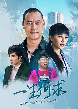 《联邦调查局：世界第四季》电视剧高清全集