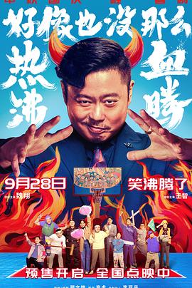 《殷雪梅》电影高清完整版