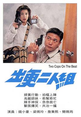 《愤恨的小孩》电影高清完整版
