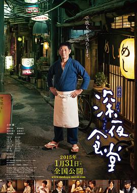 《巨大的伟》电影高清完整版