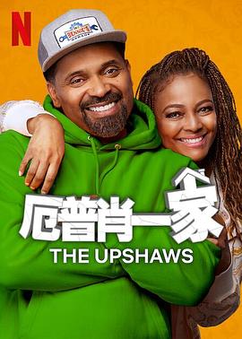 《同志亦俗人第五季》电视剧高清全集
