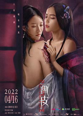 《妙警贼探第一季》电视剧高清全集