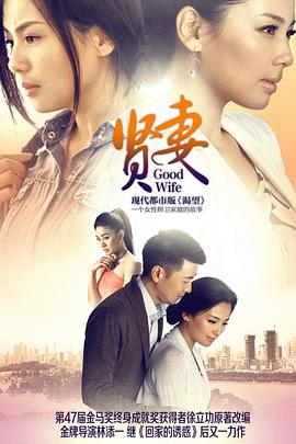 《幻影旅程》电影高清完整版