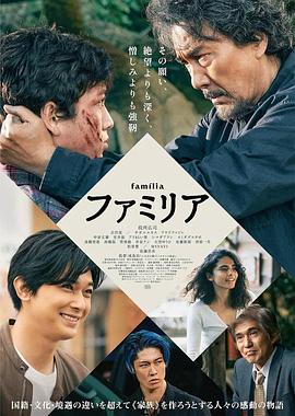 《幻影旅程》电影高清完整版