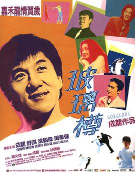 《做自己的光》电视剧高清全集