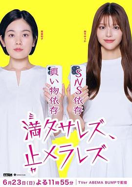 《算命师的逆袭》电视剧高清全集