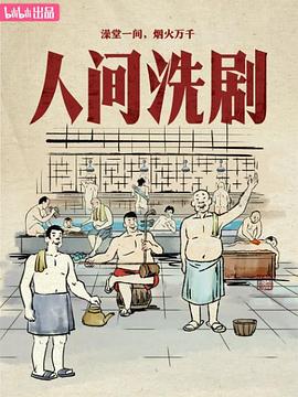 《月球的鲨鱼面》电影高清完整版