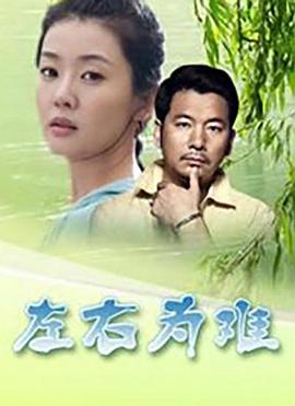 《无耻之徒(美版) 第五季》电视剧高清全集