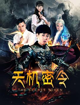 《歌行灯1943》电影高清完整版