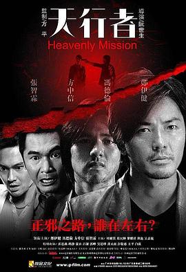 《歌行灯1943》电影高清完整版