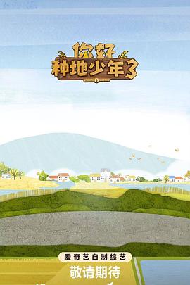 《悬溺》电视剧高清全集