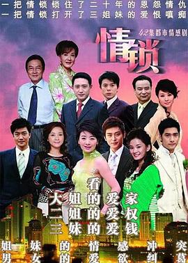 《早间新闻第四季》电视剧高清全集