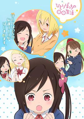 《泡泡剧组》电影高清完整版