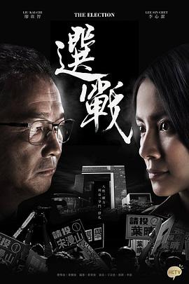 《带我回家》电影高清完整版