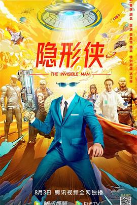 《寒战【影视说明】》电影高清完整版